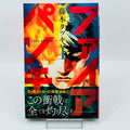 Fire Punch - Volume 01 /w Obi