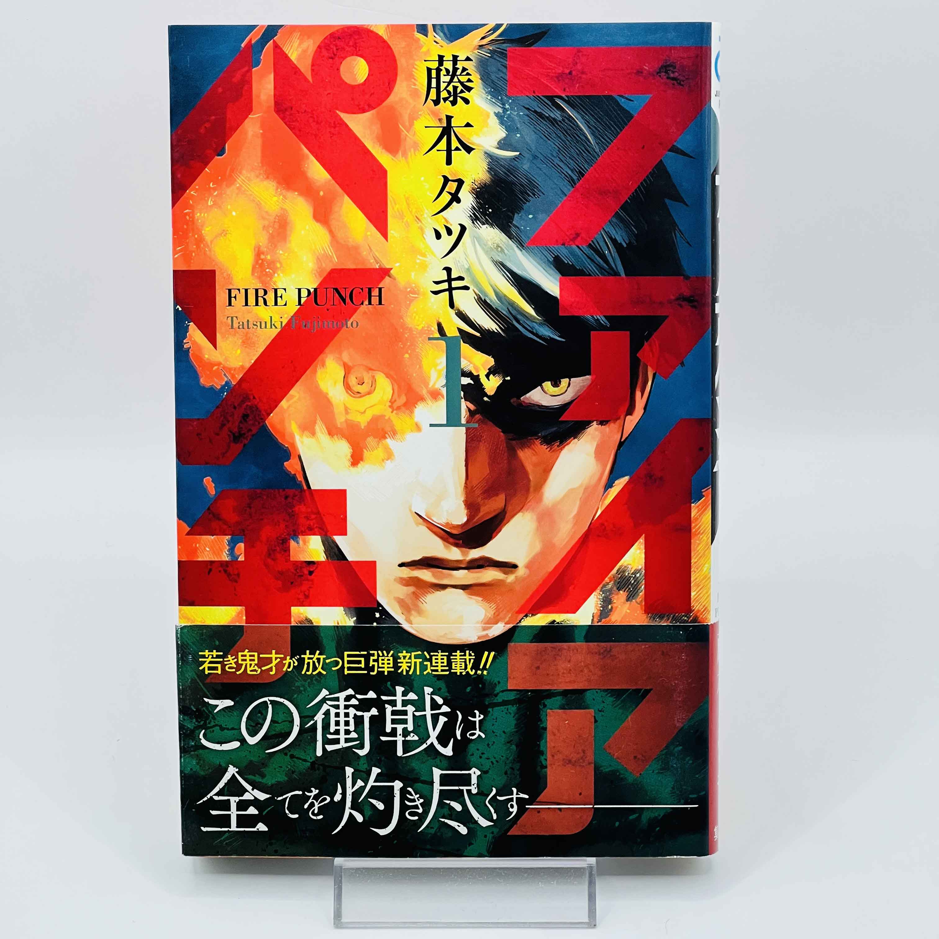 Fire Punch - Volume 01 /w Obi