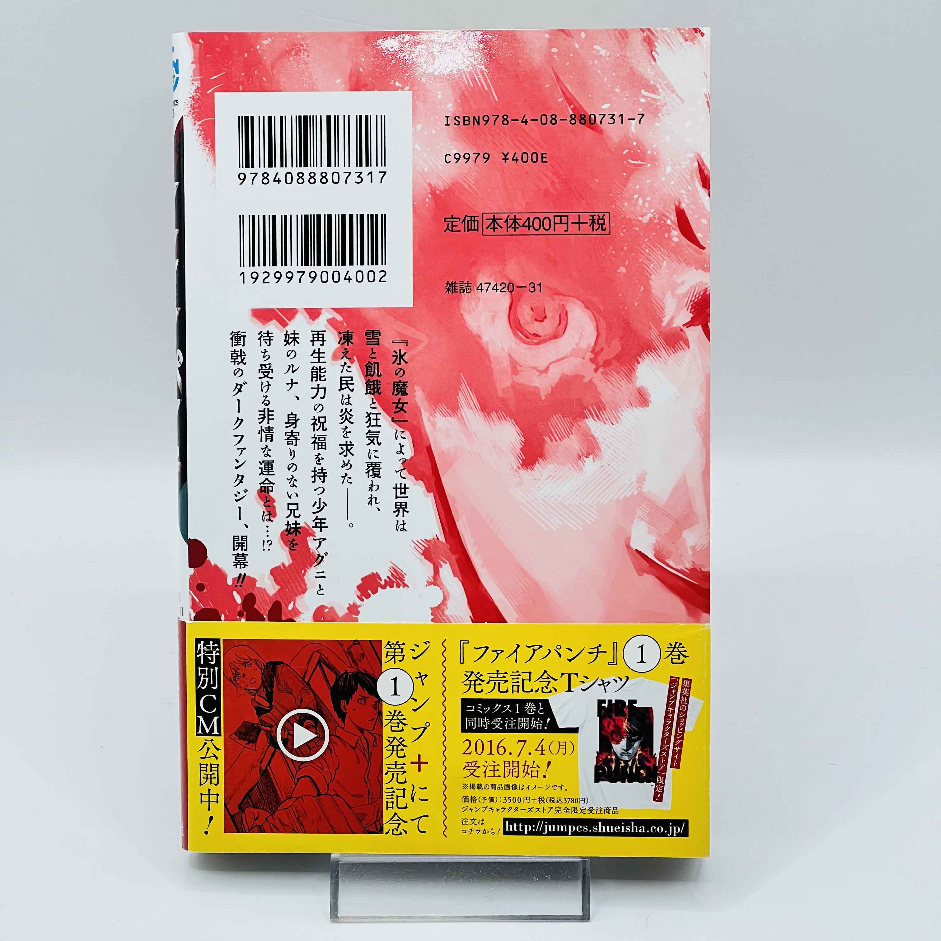 Fire Punch - Volume 01 /w Obi