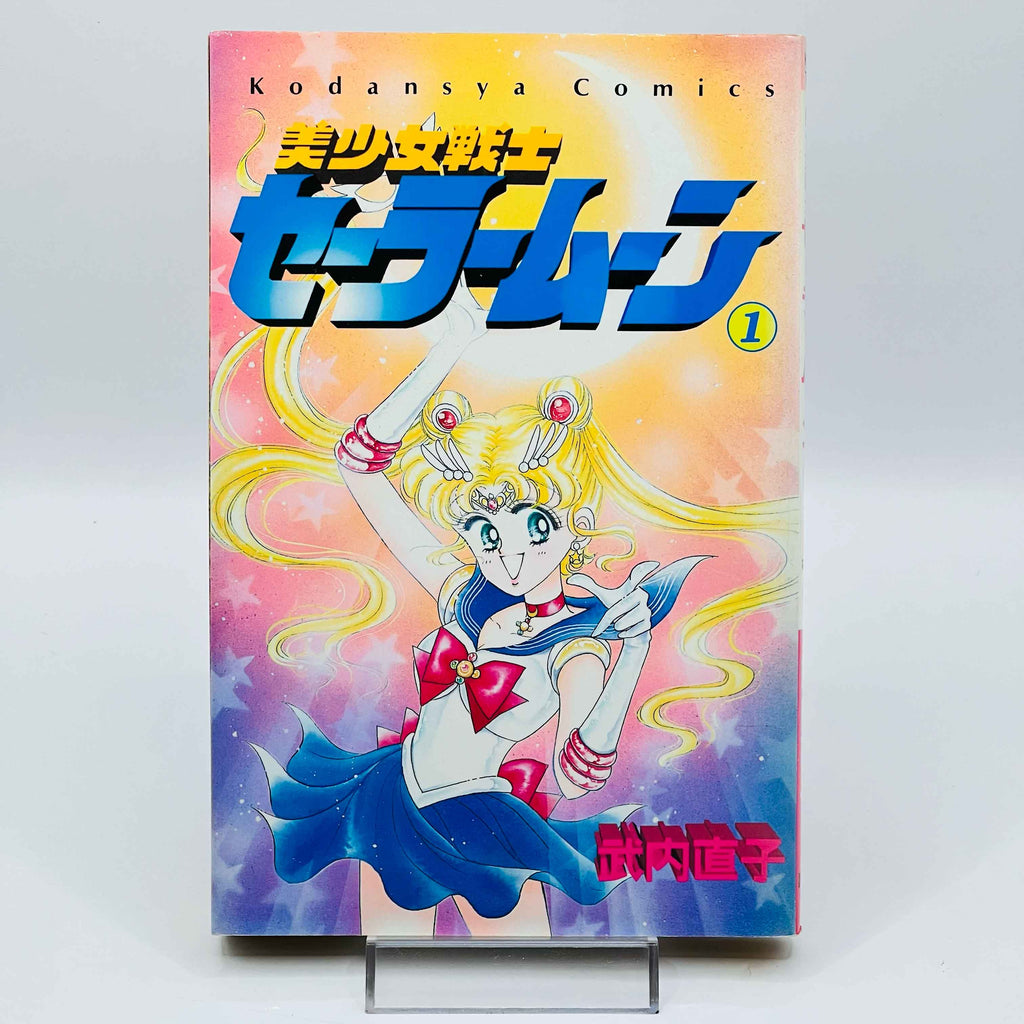 Bishoujo Senshi Sailor Moon - Volume 01