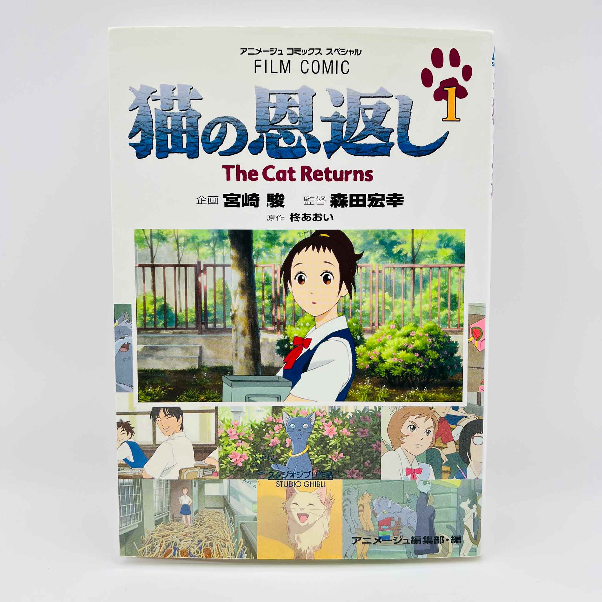 The Cat Returns (Ghibli Anime Comics) - Volume 01