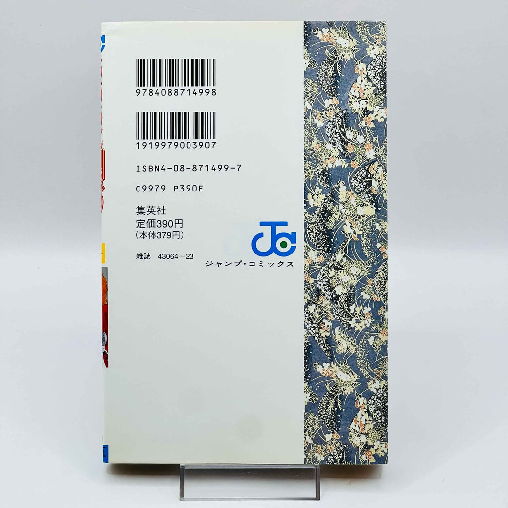 Rurouni Kenshin - Volume 01