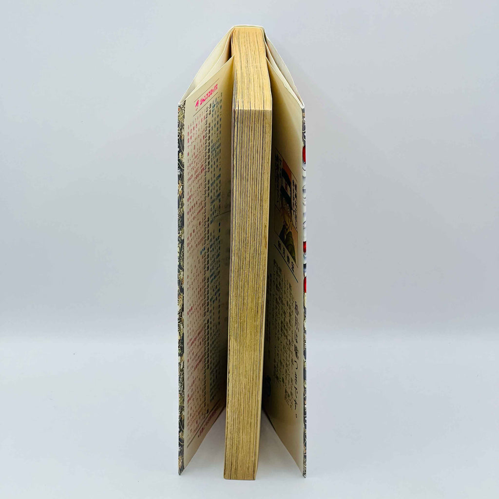 Rurouni Kenshin - Volume 01