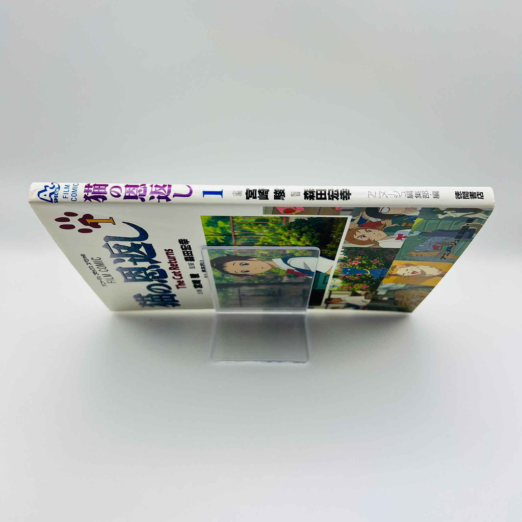 The Cat Returns (Ghibli Anime Comics) - Volume 01