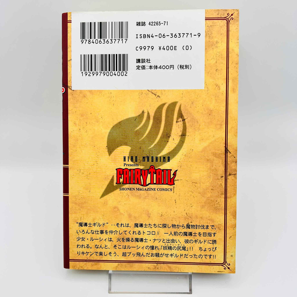 Fairy Tail - Volume 01