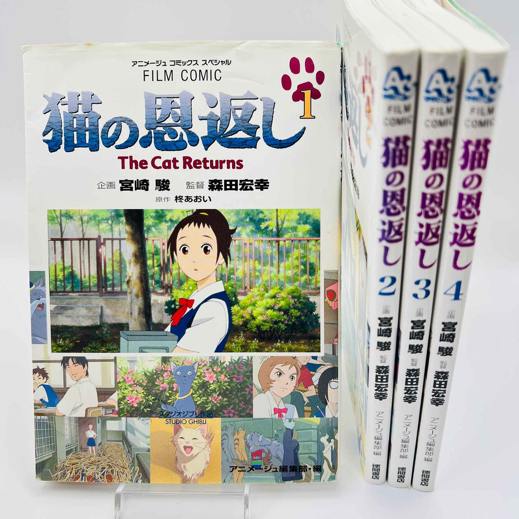 The Cat Returns (Ghibli Anime Comics) - Complete Set