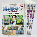 The Cat Returns (Ghibli Anime Comics) - Complete Set