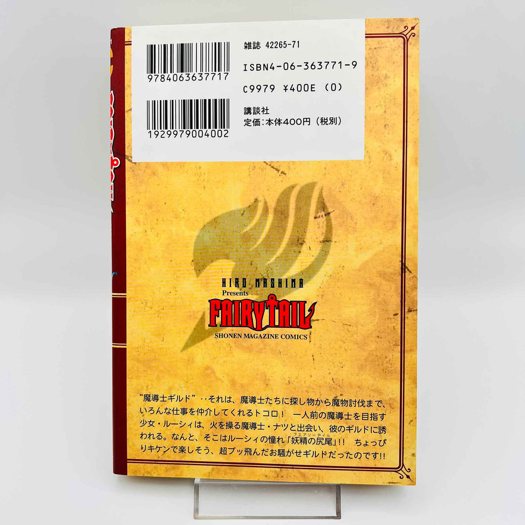 Fairy Tail - Volume 01