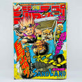 Weekly Shonen Jump - 2000 No. 23 (Sand Land 1st Issue)