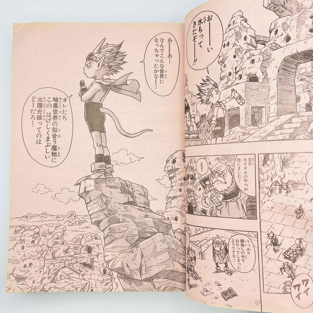 Weekly Shonen Jump - 2000 No. 23 (Sand Land 1st Issue)