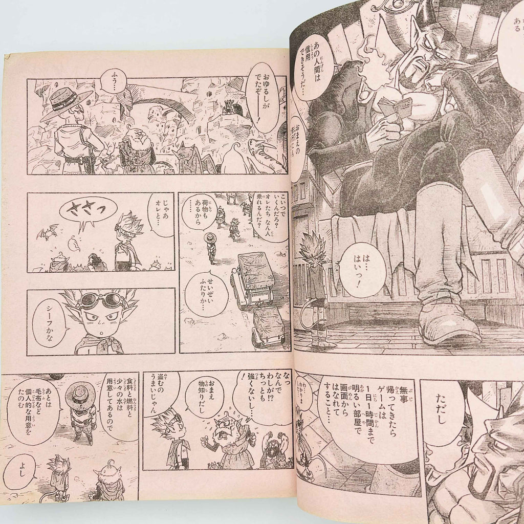 Weekly Shonen Jump - 2000 No. 23 (Sand Land 1st Issue)