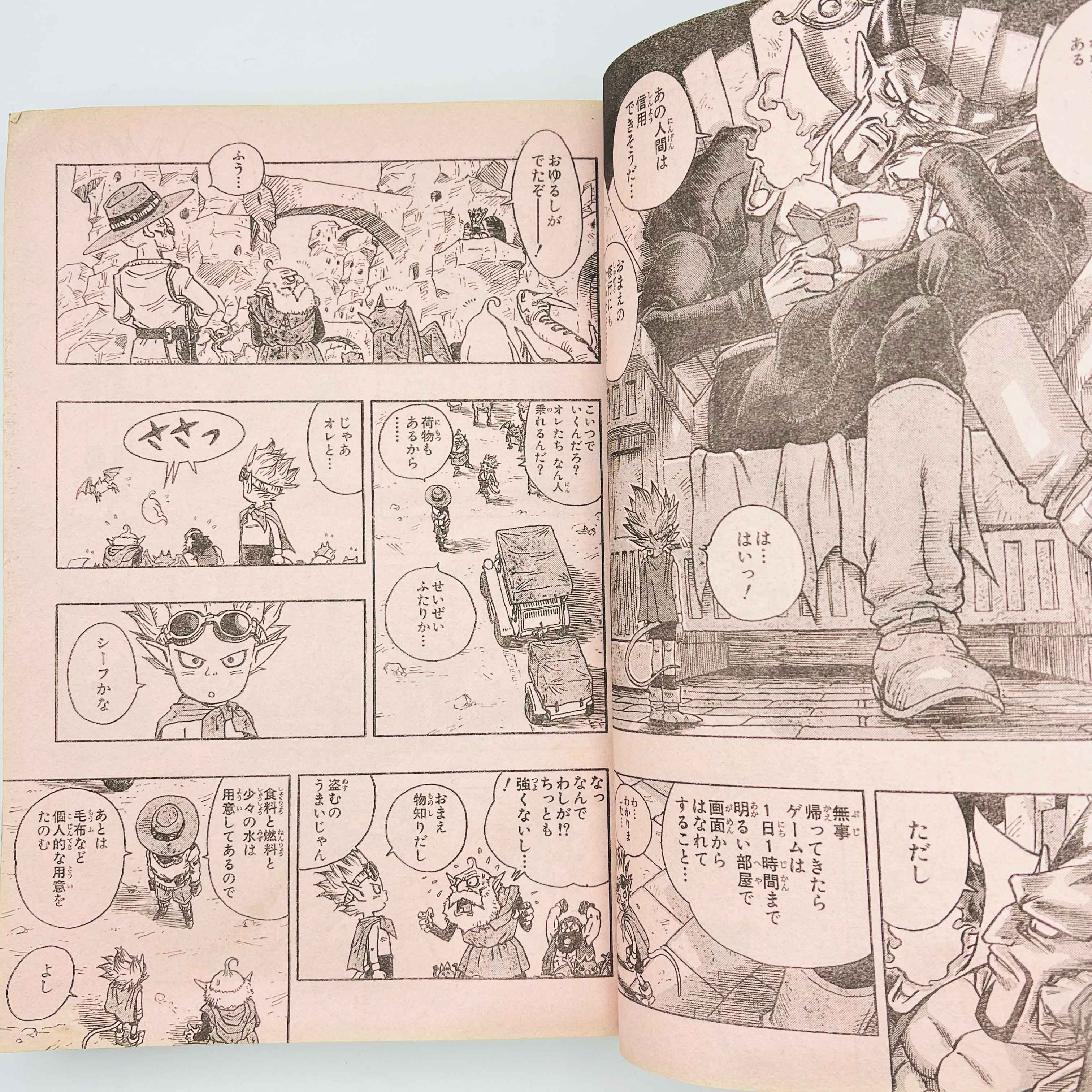 Weekly Shonen Jump - 2000 No. 23 (Sand Land 1st Issue)