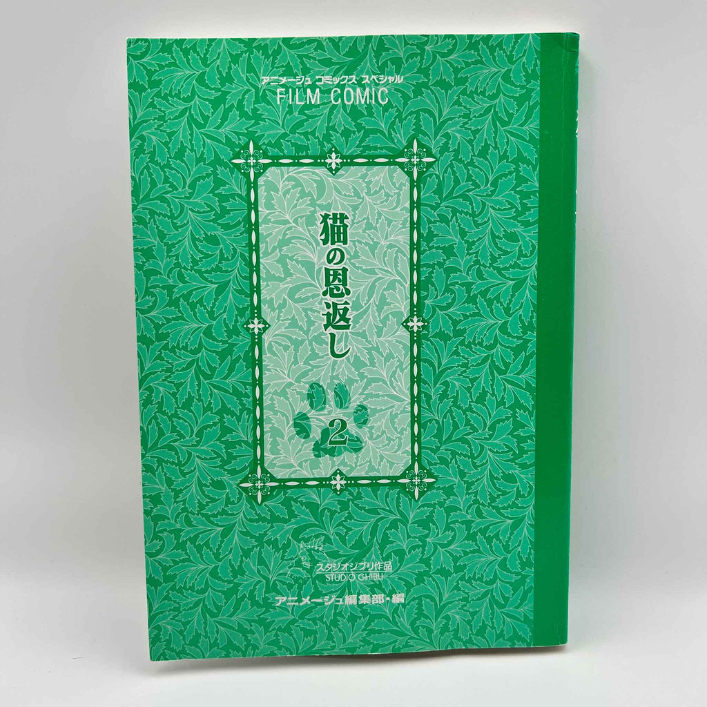 The Cat Returns (Ghibli Anime Comics) - Complete Set