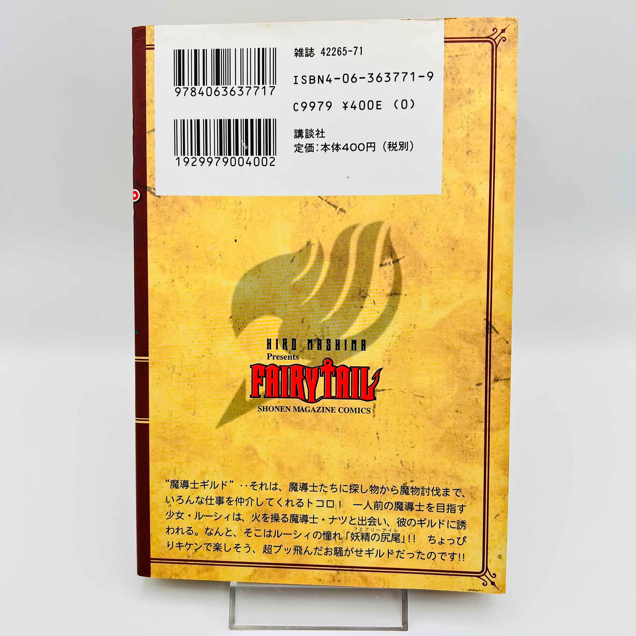 Fairy Tail - Volume 01