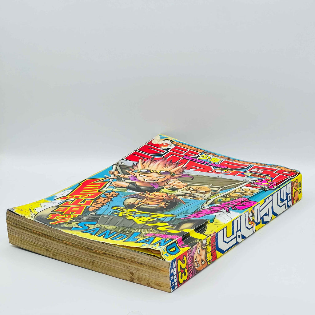 Weekly Shonen Jump - 2000 No. 23 (Sand Land 1st Issue)