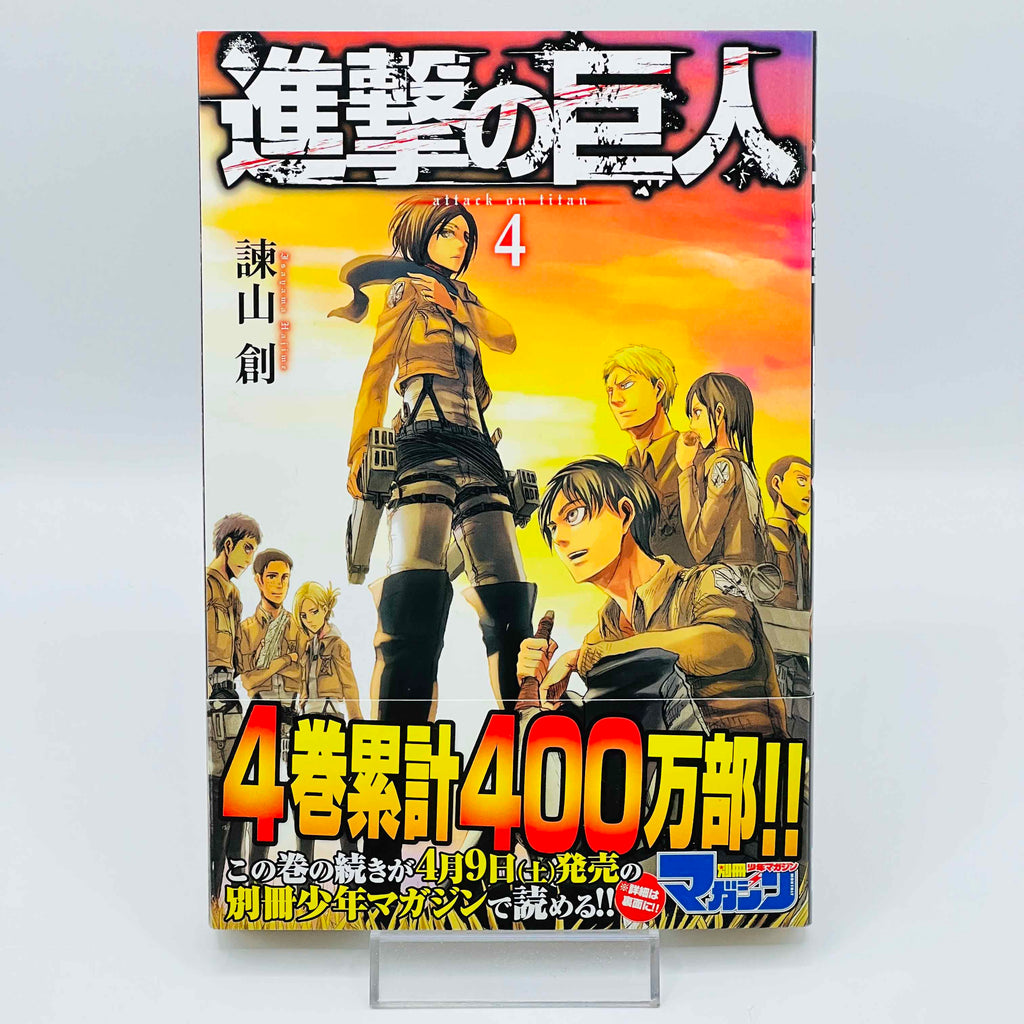 Attack on Titan - Volume 04 /w Obi