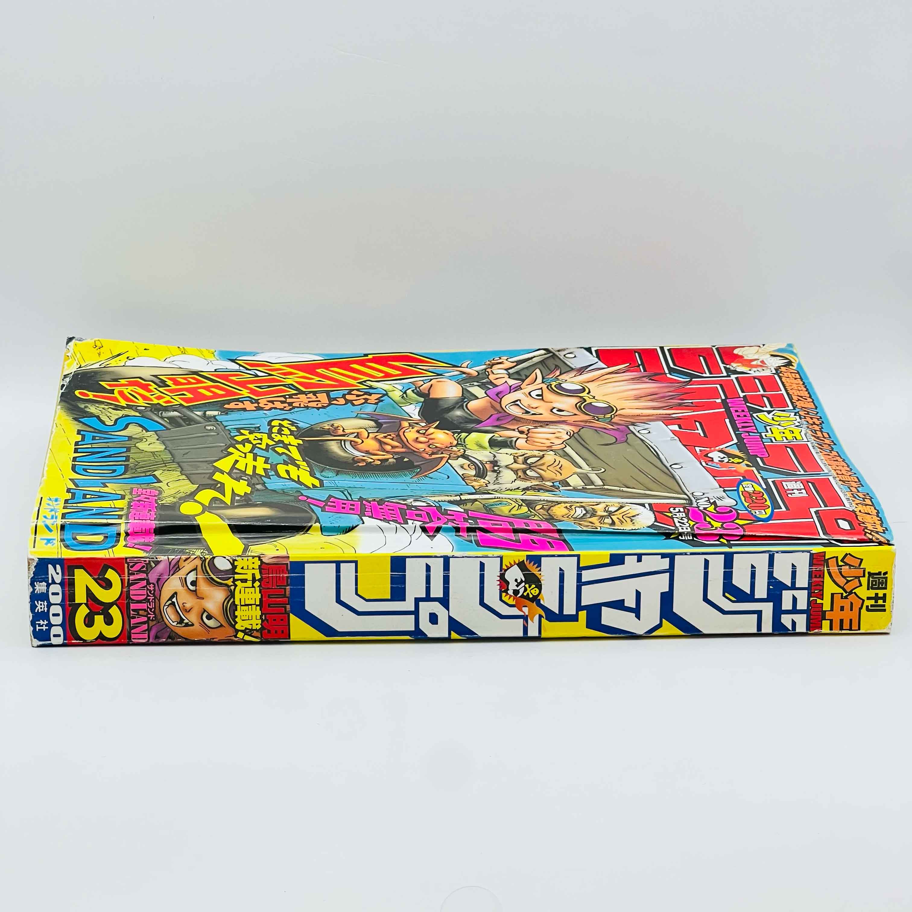 Weekly Shonen Jump - 2000 No. 23 (Sand Land 1st Issue)