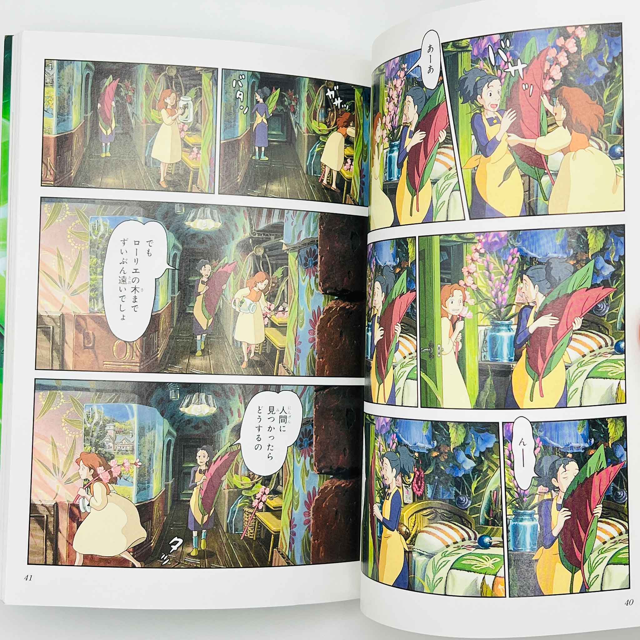 The Secret World of Arrietty (Ghibli Anime Comics) - Volume 01