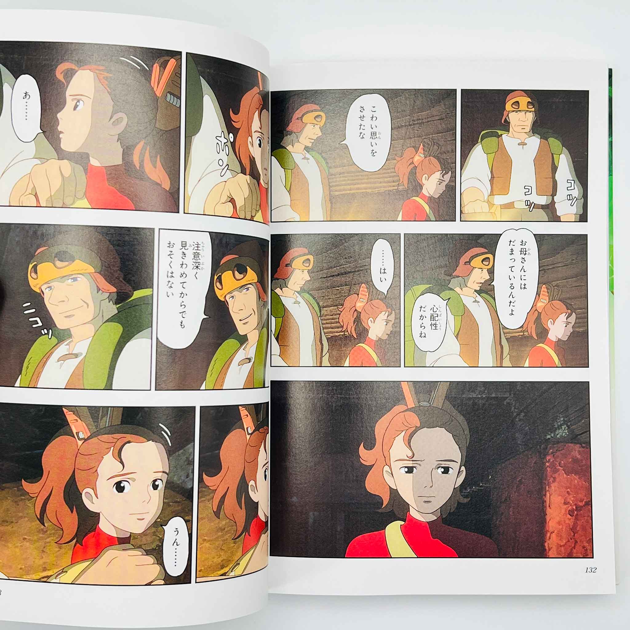 The Secret World of Arrietty (Ghibli Anime Comics) - Volume 01
