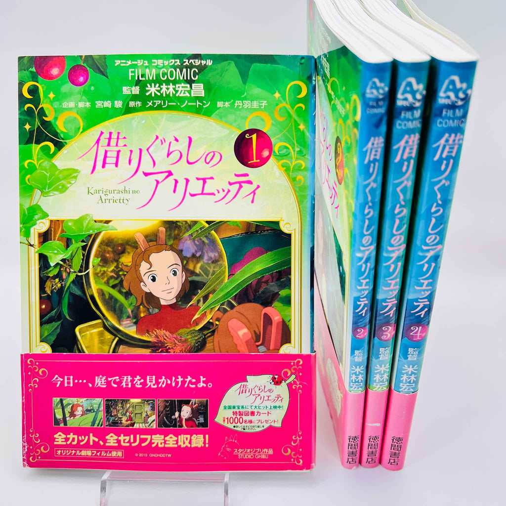 The Secret World of Arrietty (Ghibli Anime Comics) - Complete Set /w Obi