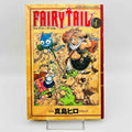 Fairy Tail - Volume 01