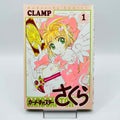 Cardcaptor Sakura - Volume 01