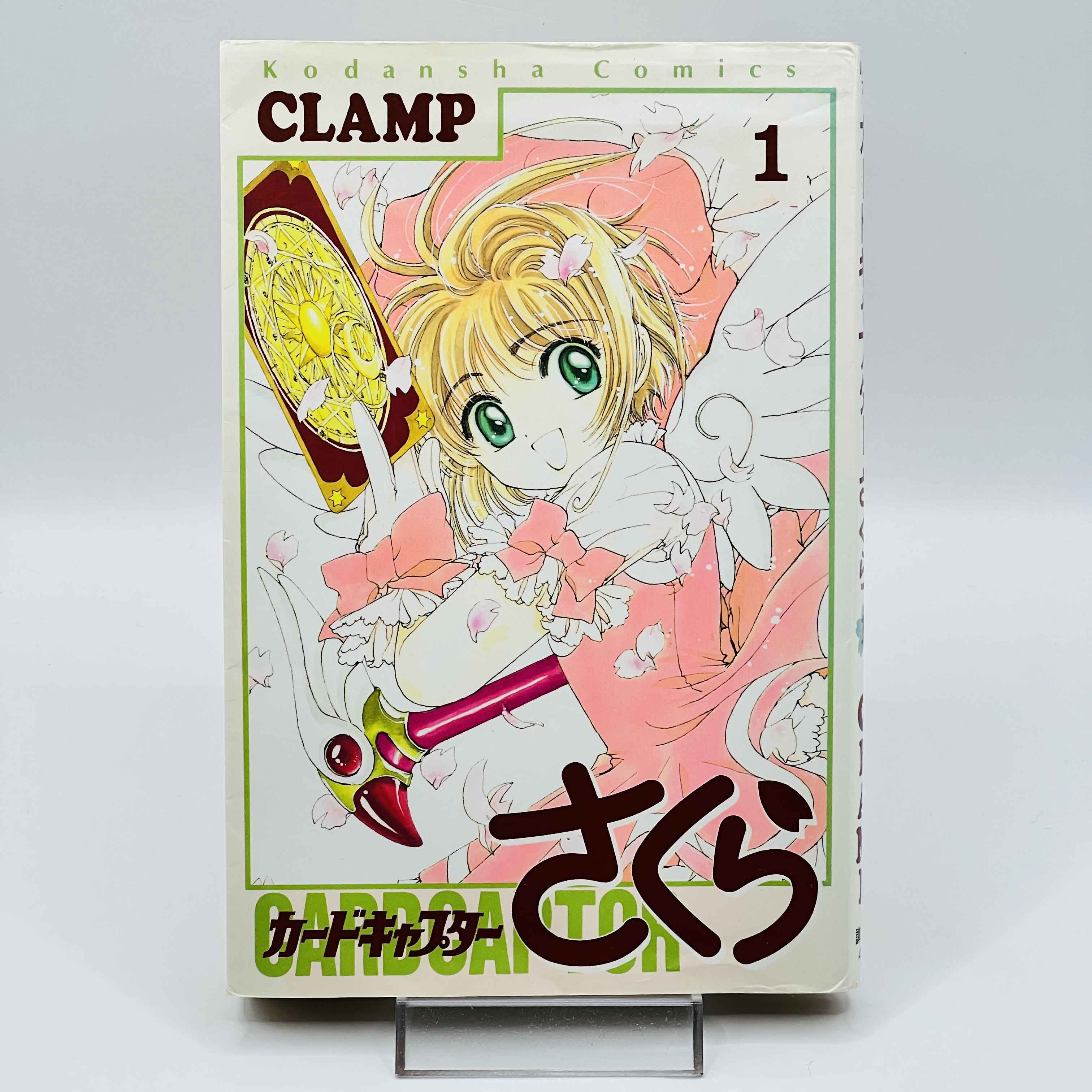 Card Captor Sakura - Volume 01