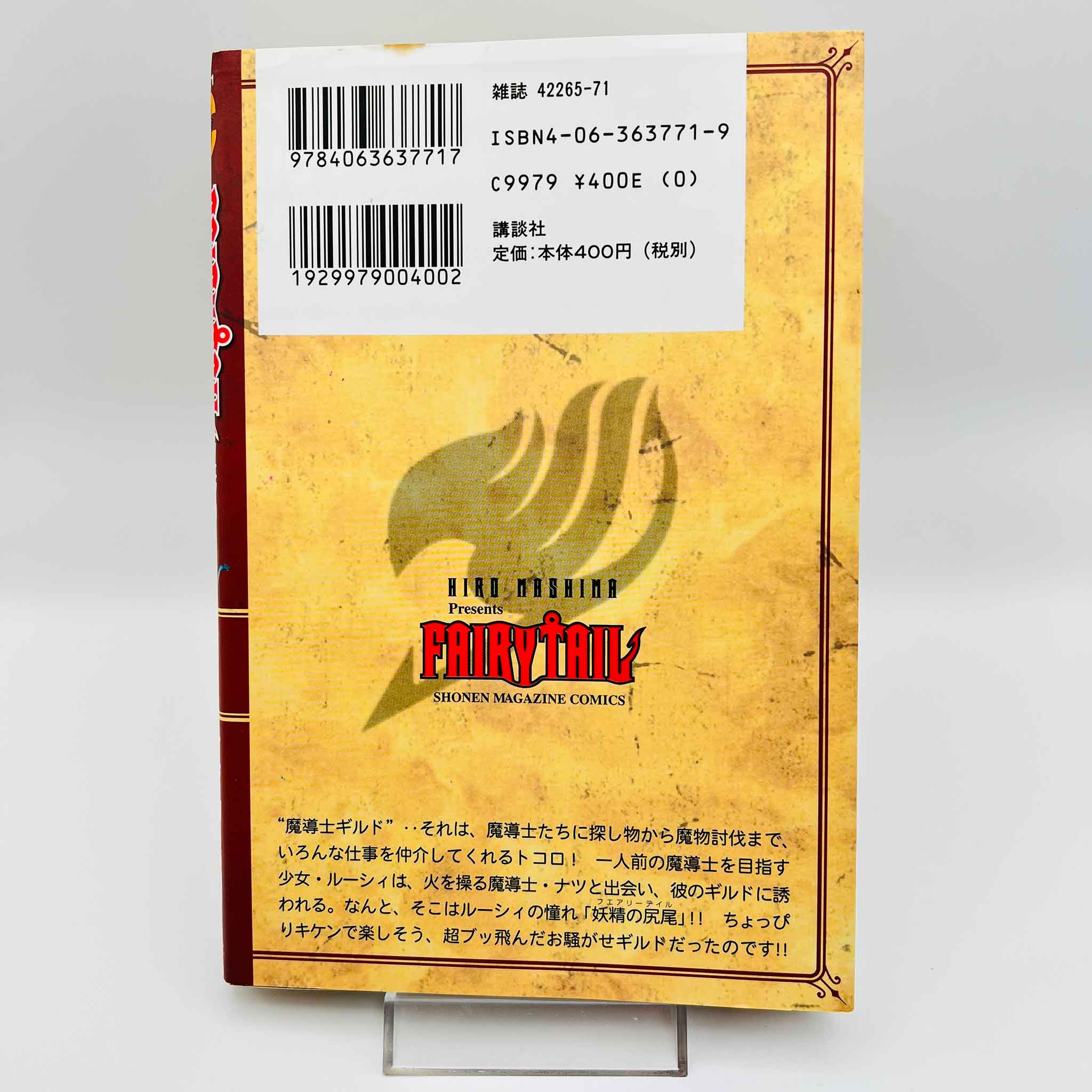 Fairy Tail - Volume 01