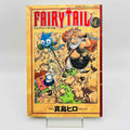 Fairy Tail - Volume 01