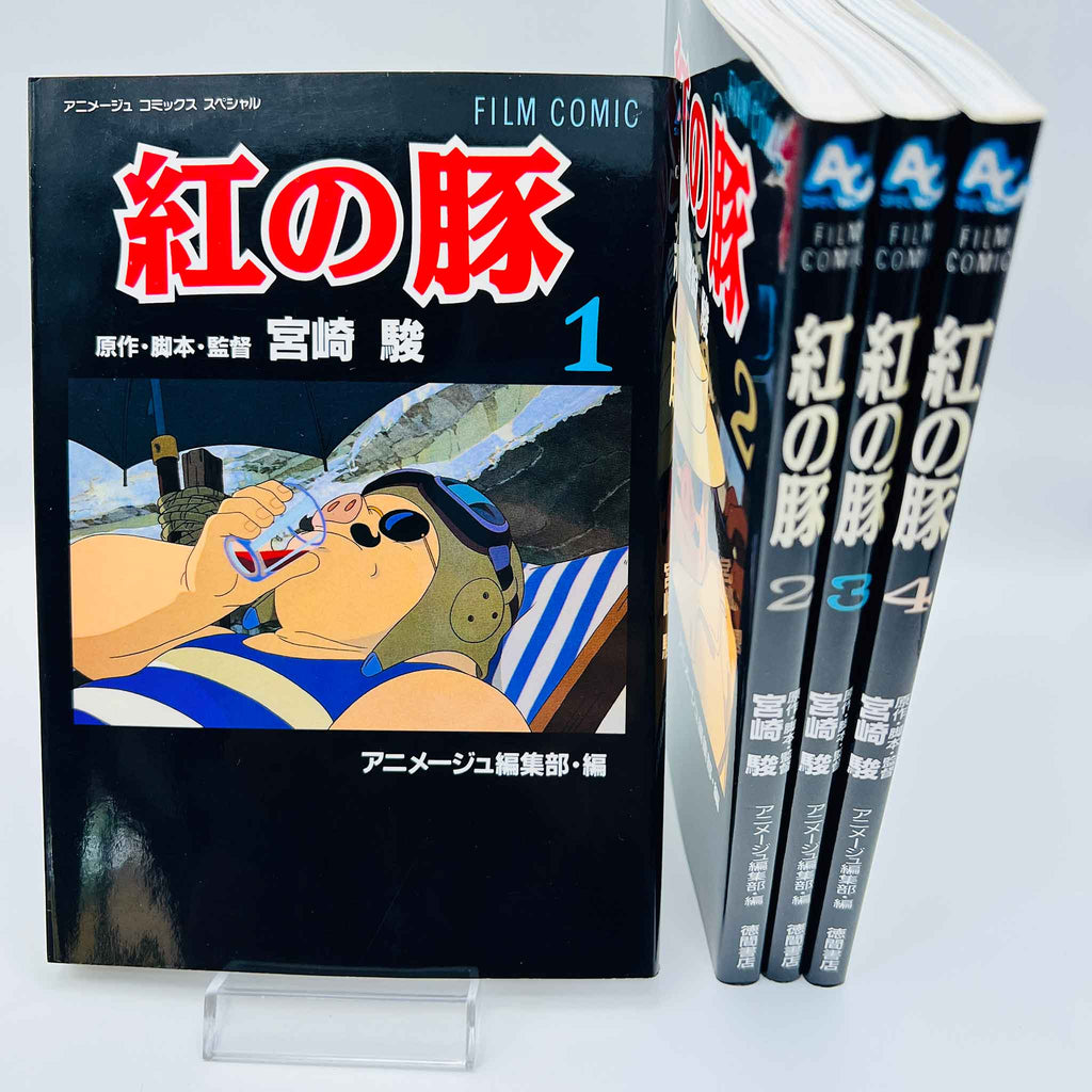 Porco Rosso (Ghibli Anime Comics) - Complete Set