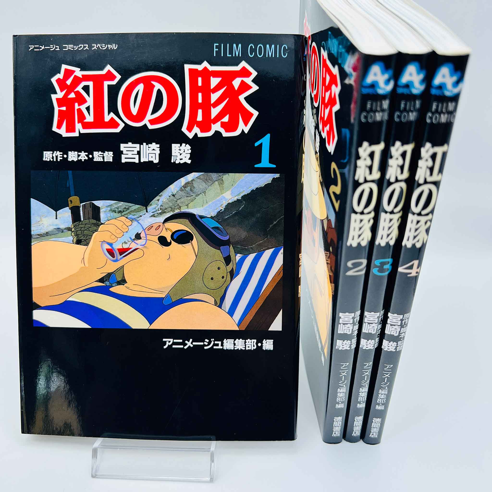 Porco Rosso (Ghibli Anime Comics) - Complete Set