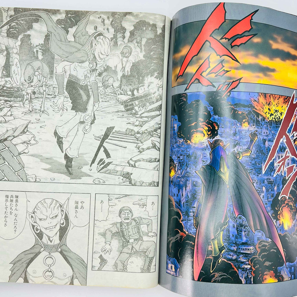 Weekly Young Jump - 2010 No. 2・3 (Jiya 1st Issue)