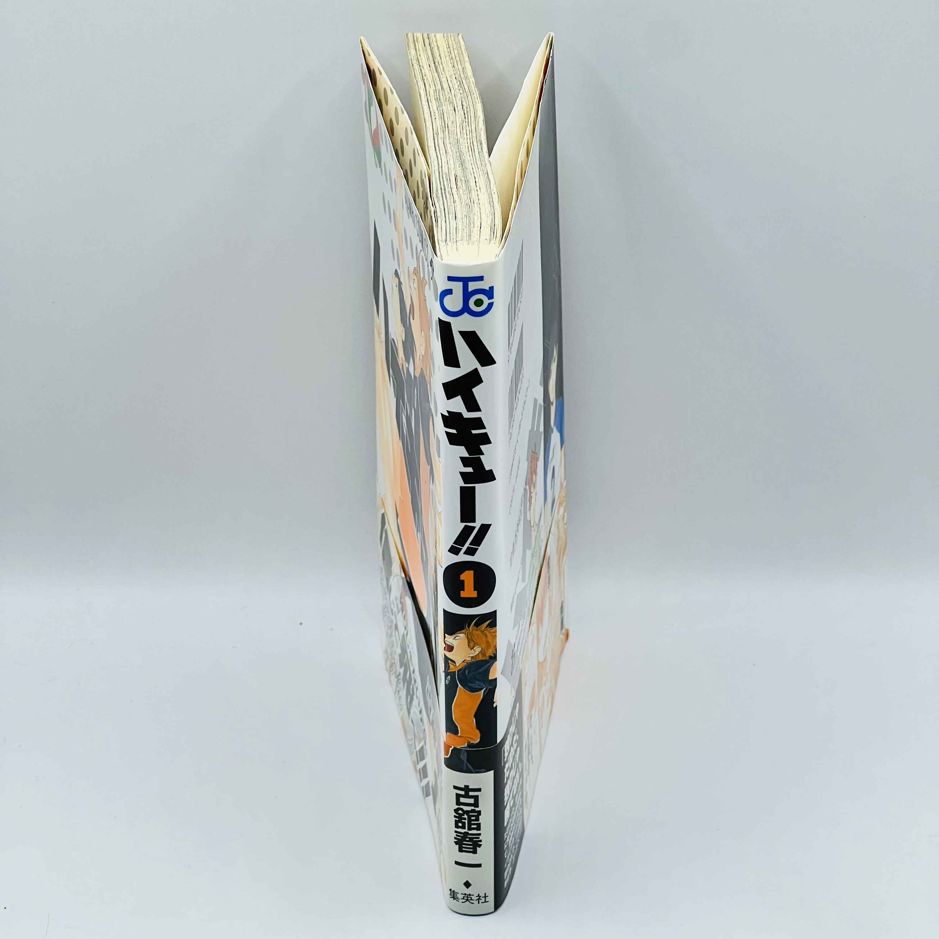 Haikyu - Volume 01 /w Obi