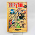 Fairy Tail - Volume 01