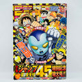 Weekly Shonen Jump - 2013 No. 33 (Jaco the Galactic Patrolman 1st Issue)
