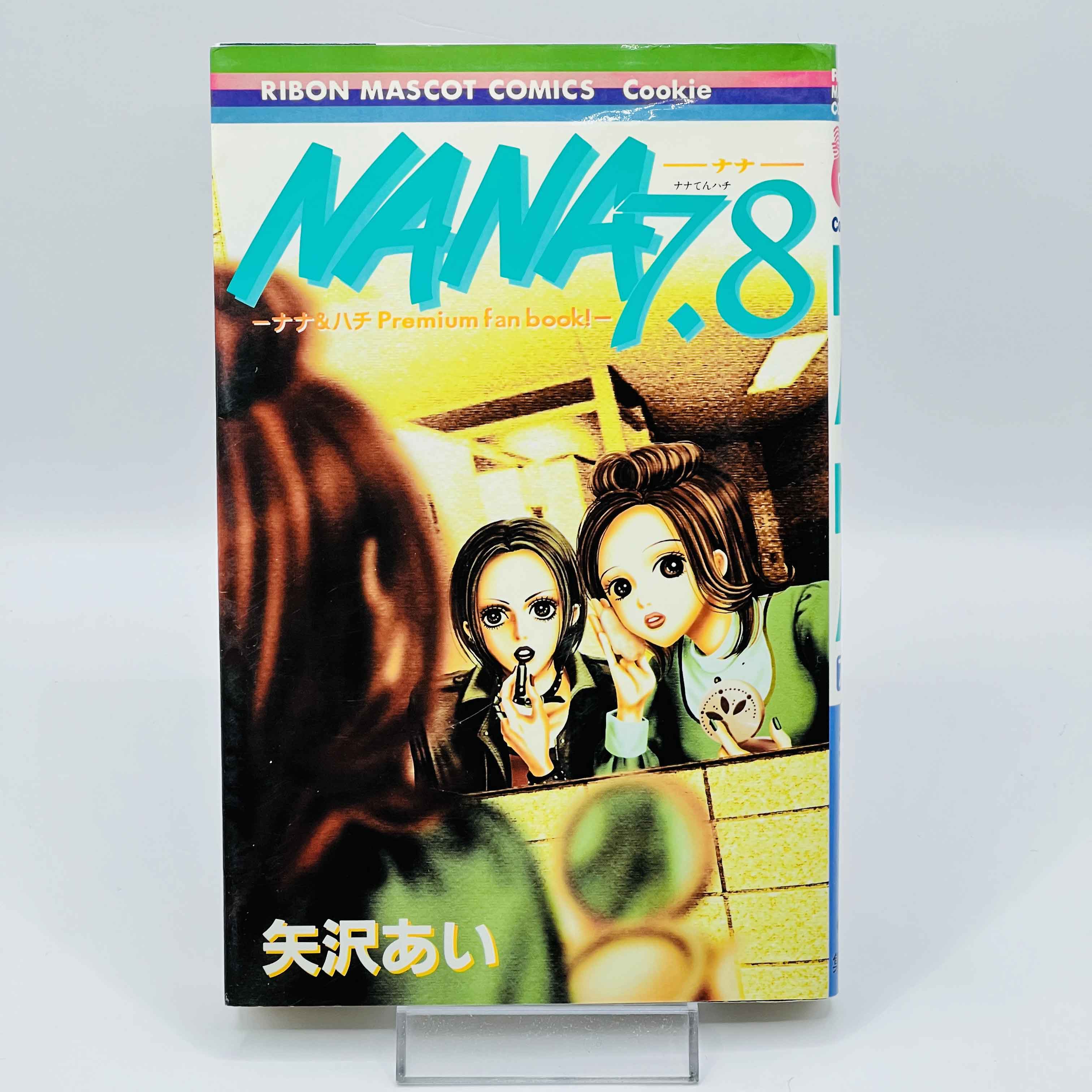 Nana 7.8 (Premium Fan Book)