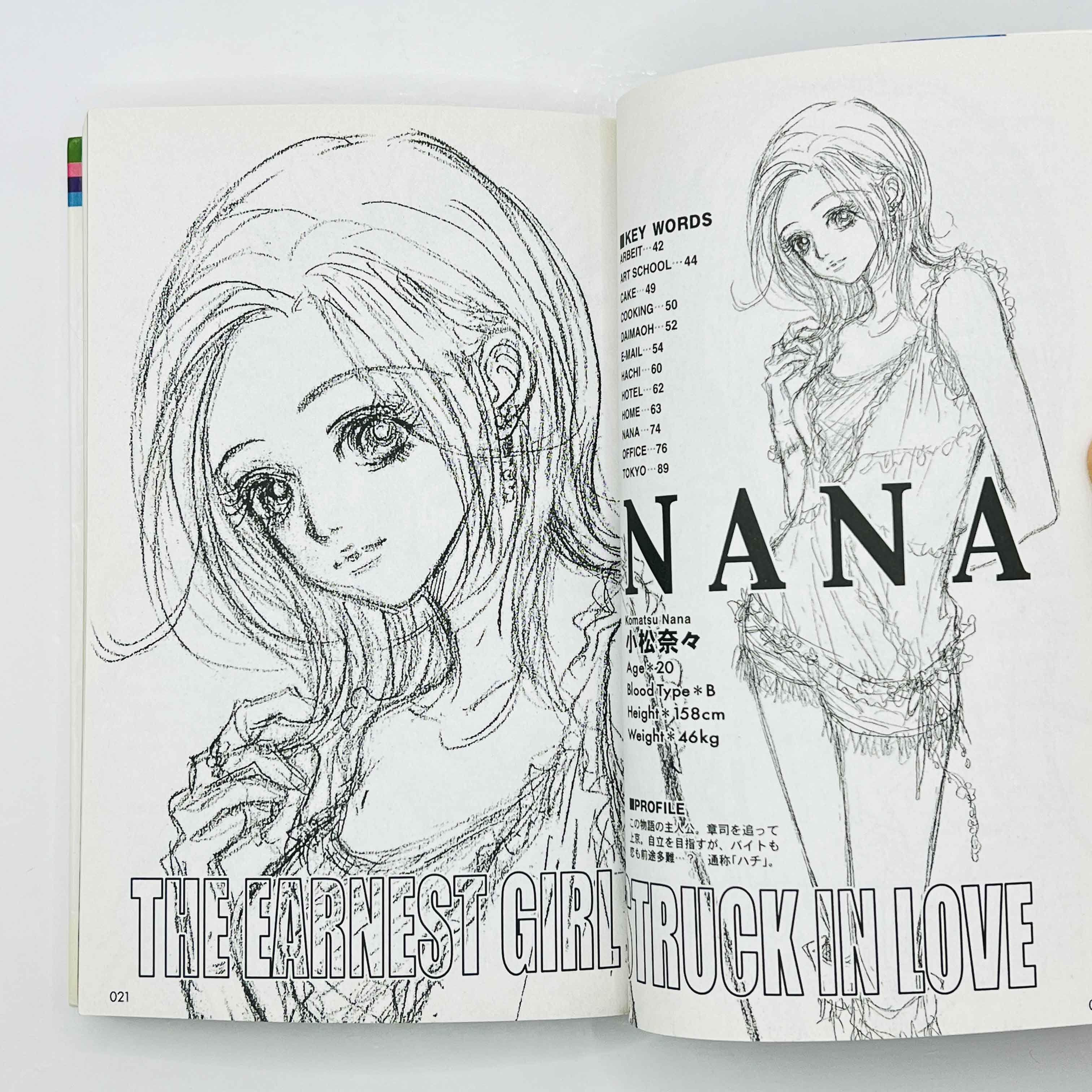 Nana 7.8 (Premium Fan Book)