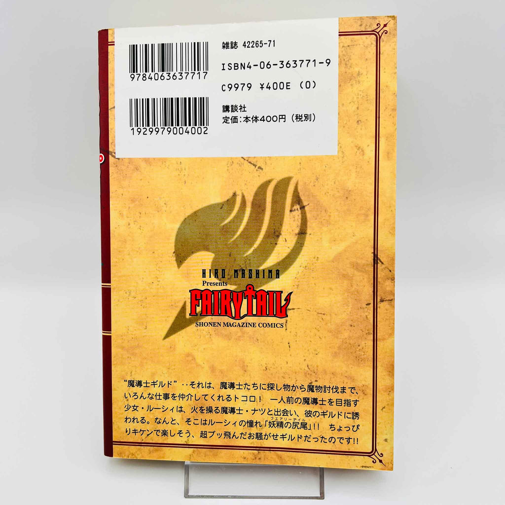 Fairy Tail - Volume 01