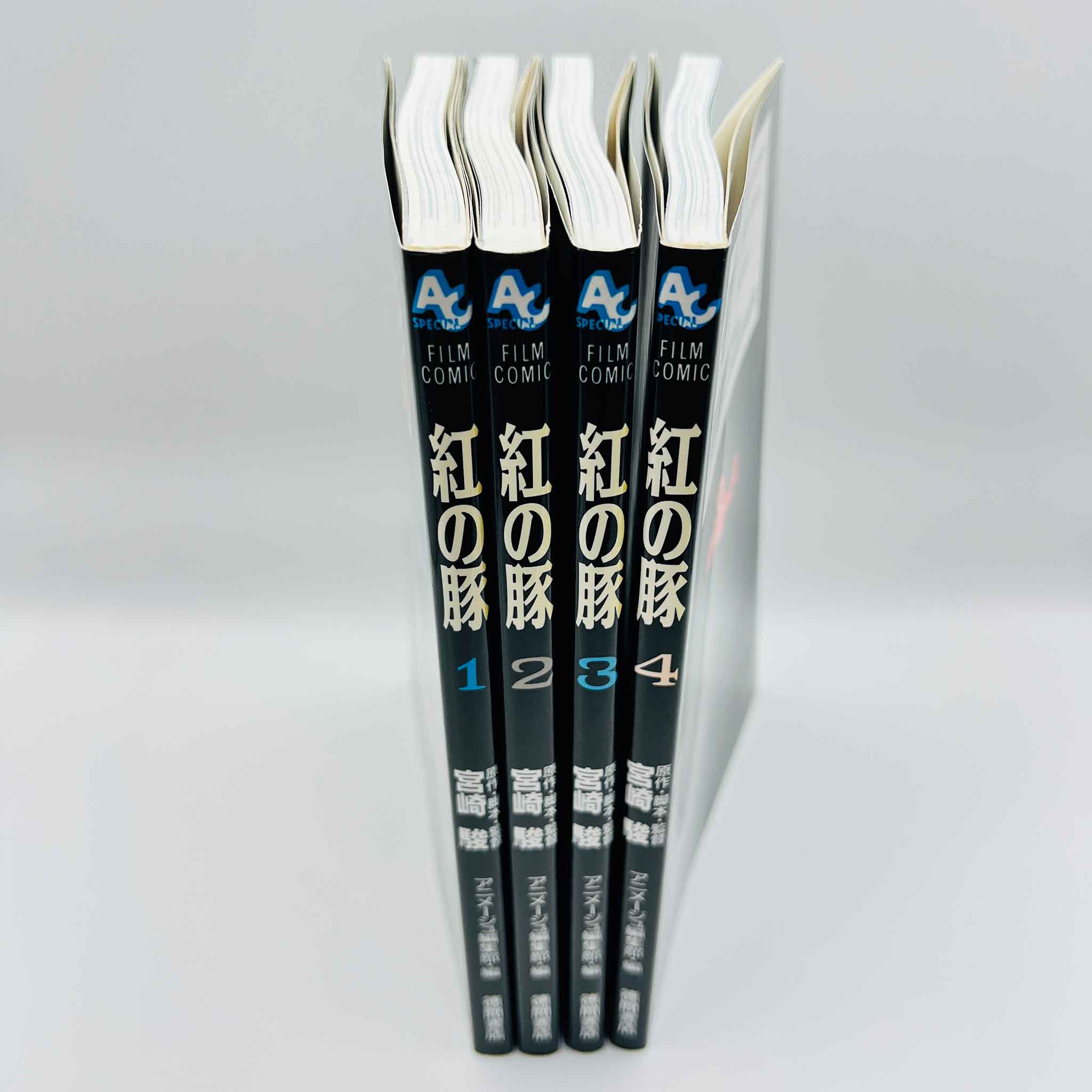 Porco Rosso (Ghibli Anime Comics) - Complete Set