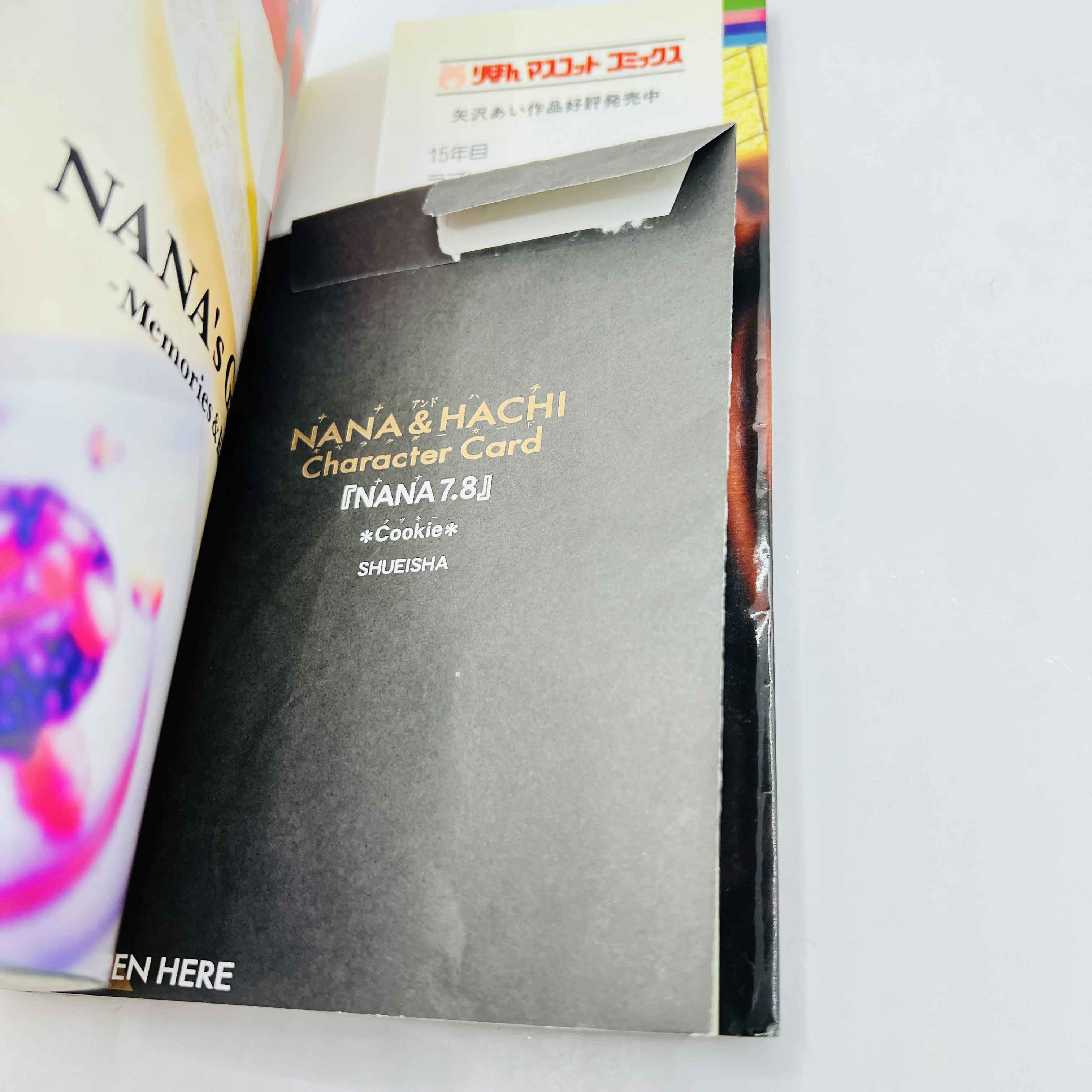 Nana 7.8 (Premium Fan Book)