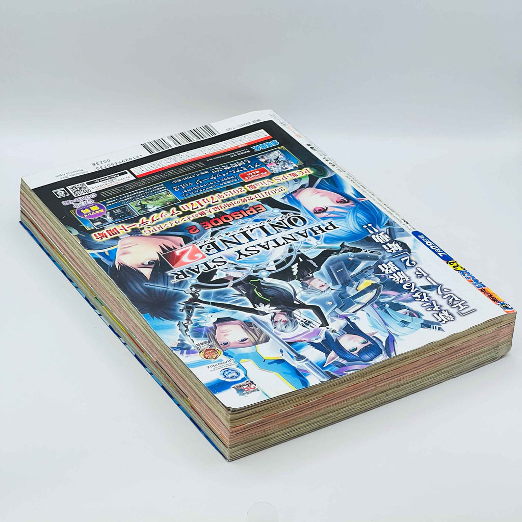 Weekly Shonen Jump - 2013 No. 33 (Jaco the Galactic Patrolman 1st Issue)