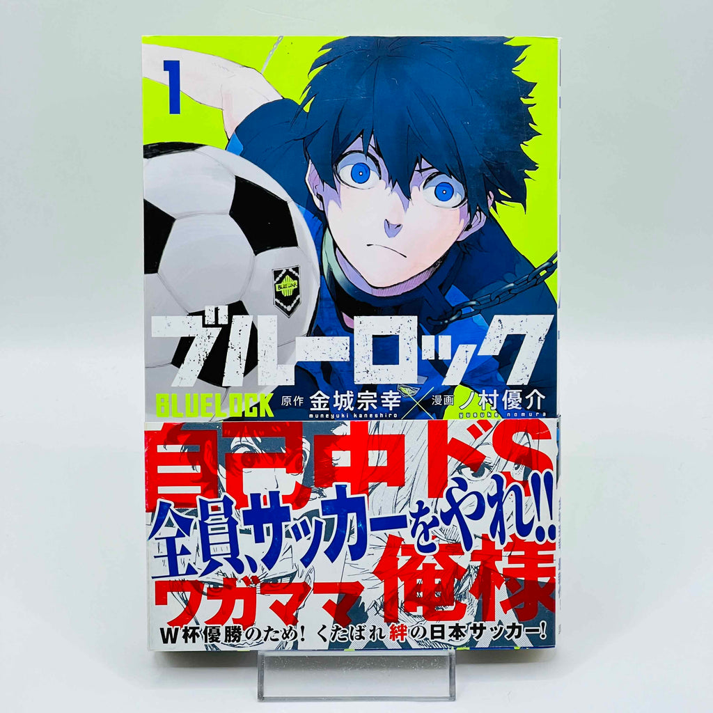 Blue Lock - Volume 01 /w Obi