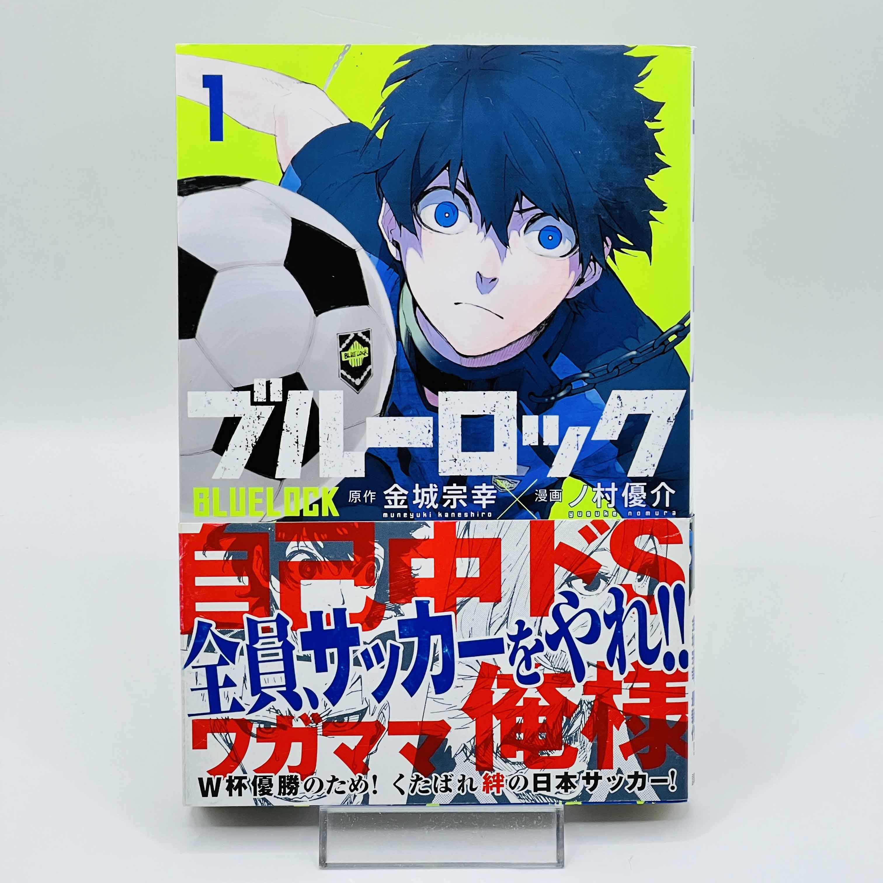 Blue Lock - Volume 01 /w Obi