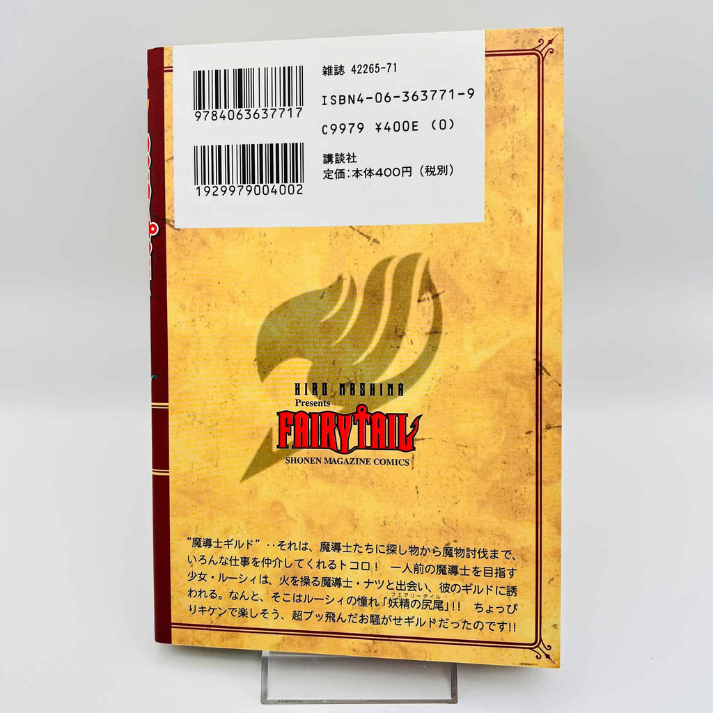 Fairy Tail - Volume 01