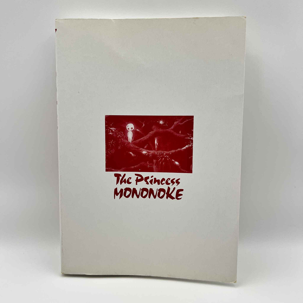 Princess Mononoke (Ghibli Anime Comics) - Complete Set