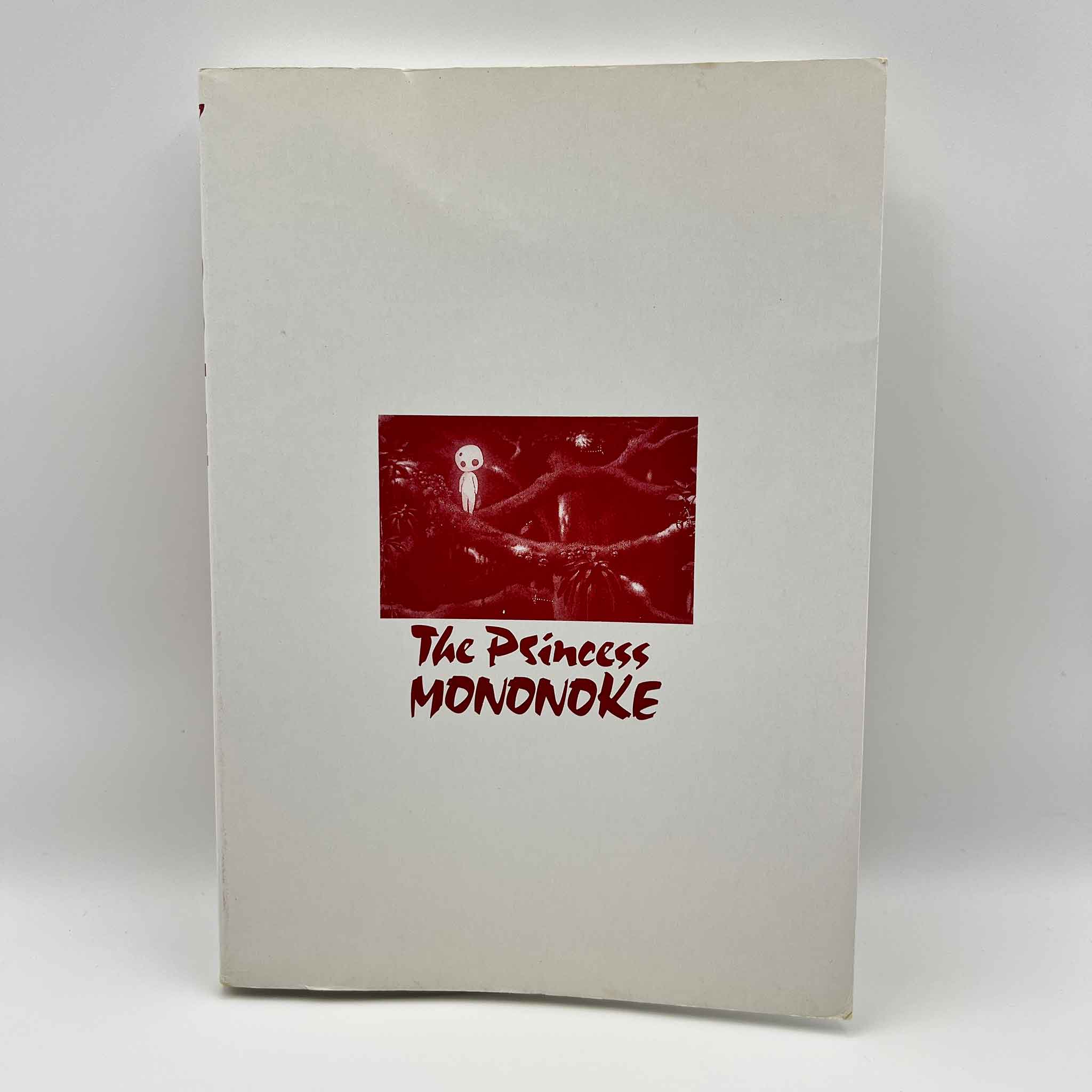Princess Mononoke (Ghibli Anime Comics) - Complete Set