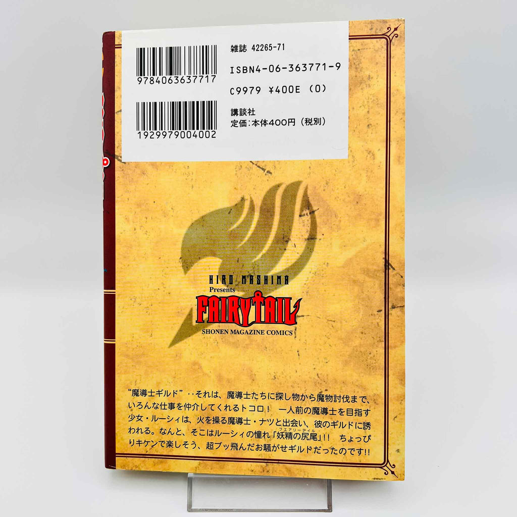 Fairy Tail - Volume 01