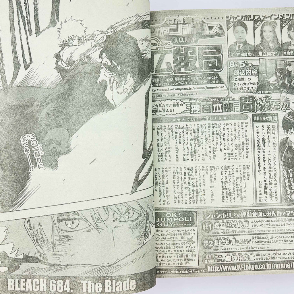 Weekly Shonen Jump - 2016 No. 35 (The Promised Neverland 1st Issue)