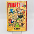 Fairy Tail - Volume 01