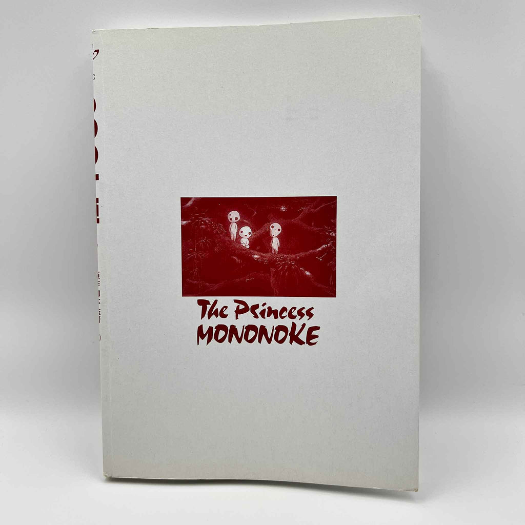 Princess Mononoke (Ghibli Anime Comics) - Complete Set
